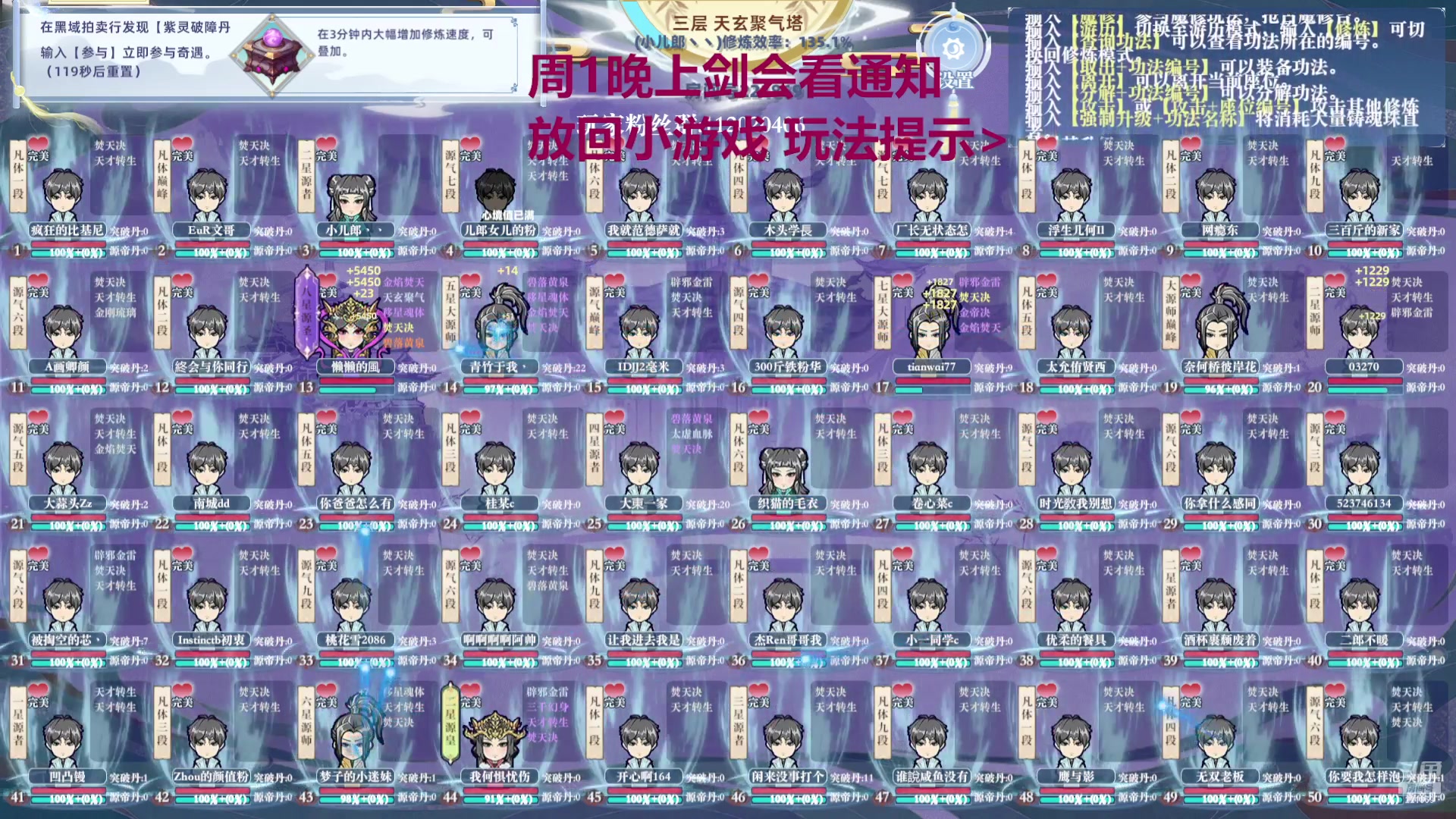 【2024-08-19 02点场】小儿郎丶丶：梦幻西游手游，221869~~