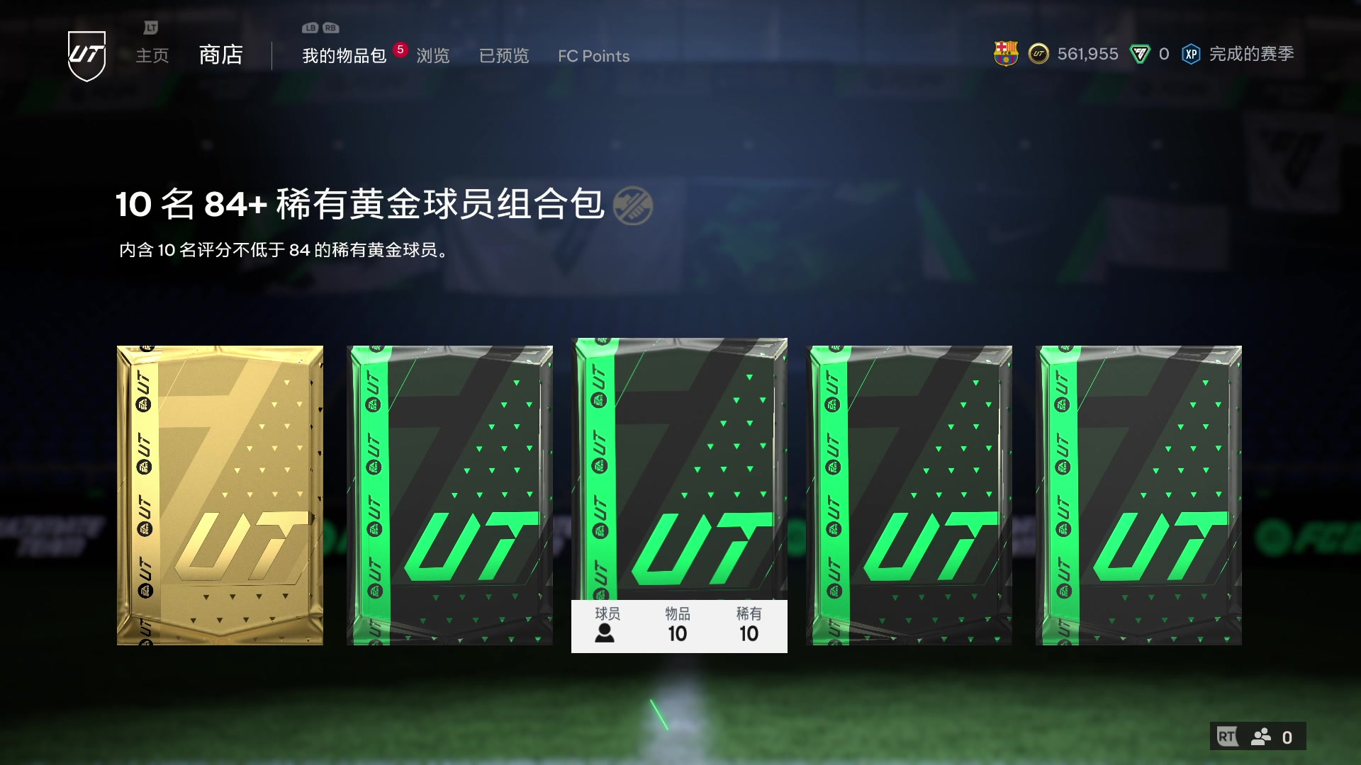 【2024-08-17 20点场】徐兴发1993：小永动机开启