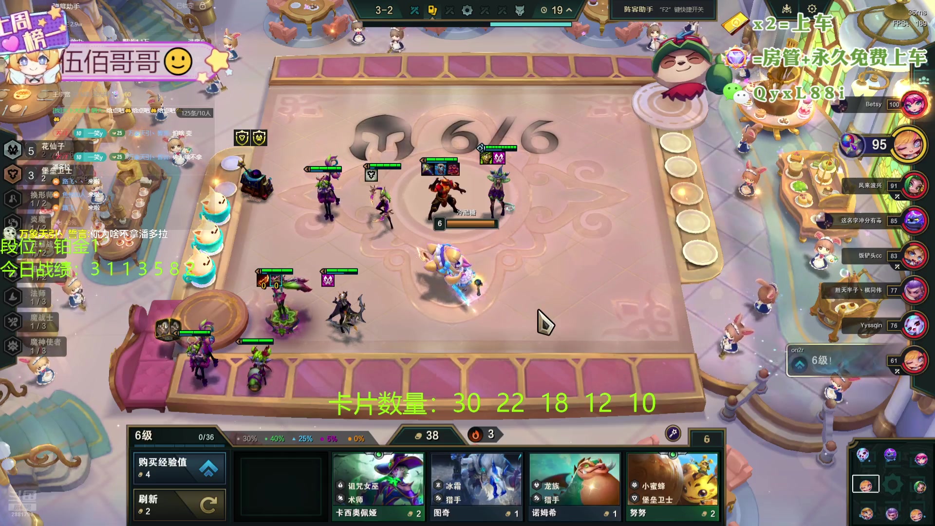 【2024-08-19 13点场】天下大同丨晴天：晴天：帮玩可上车可上号