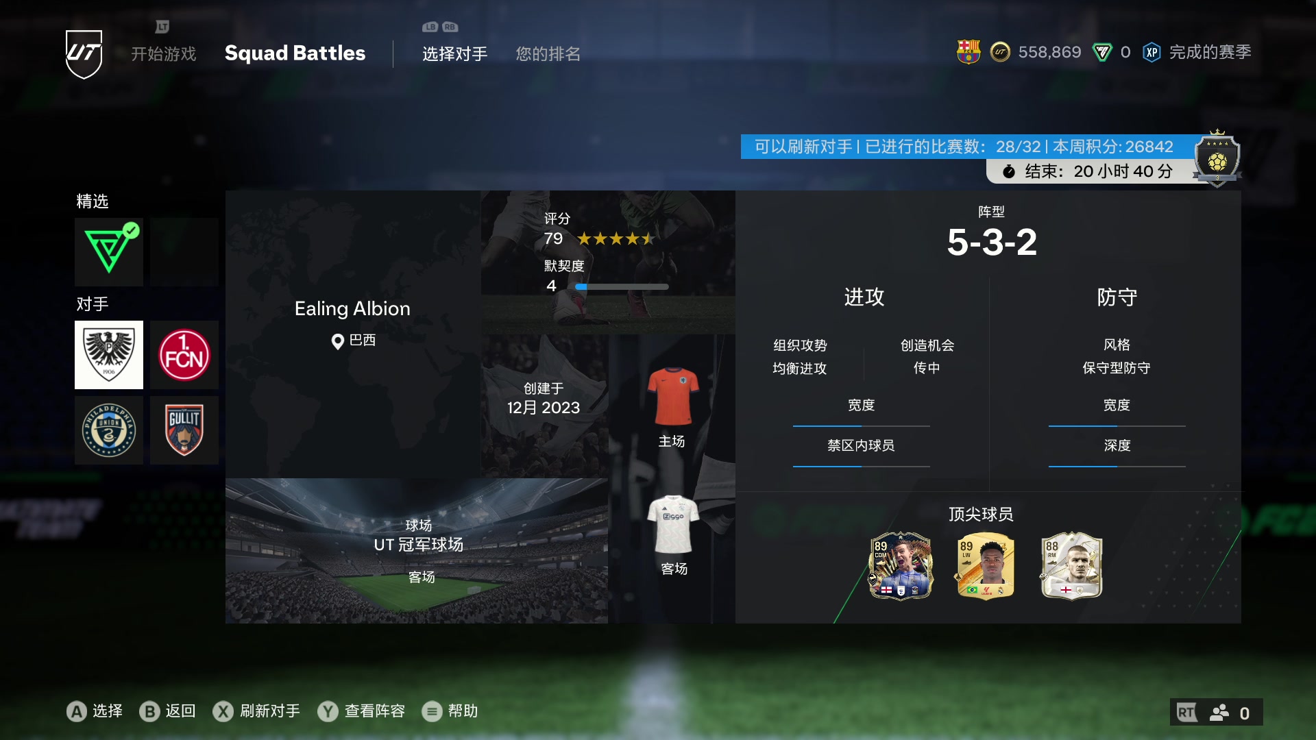 【2024-08-17 18点场】徐兴发1993：小永动机开启