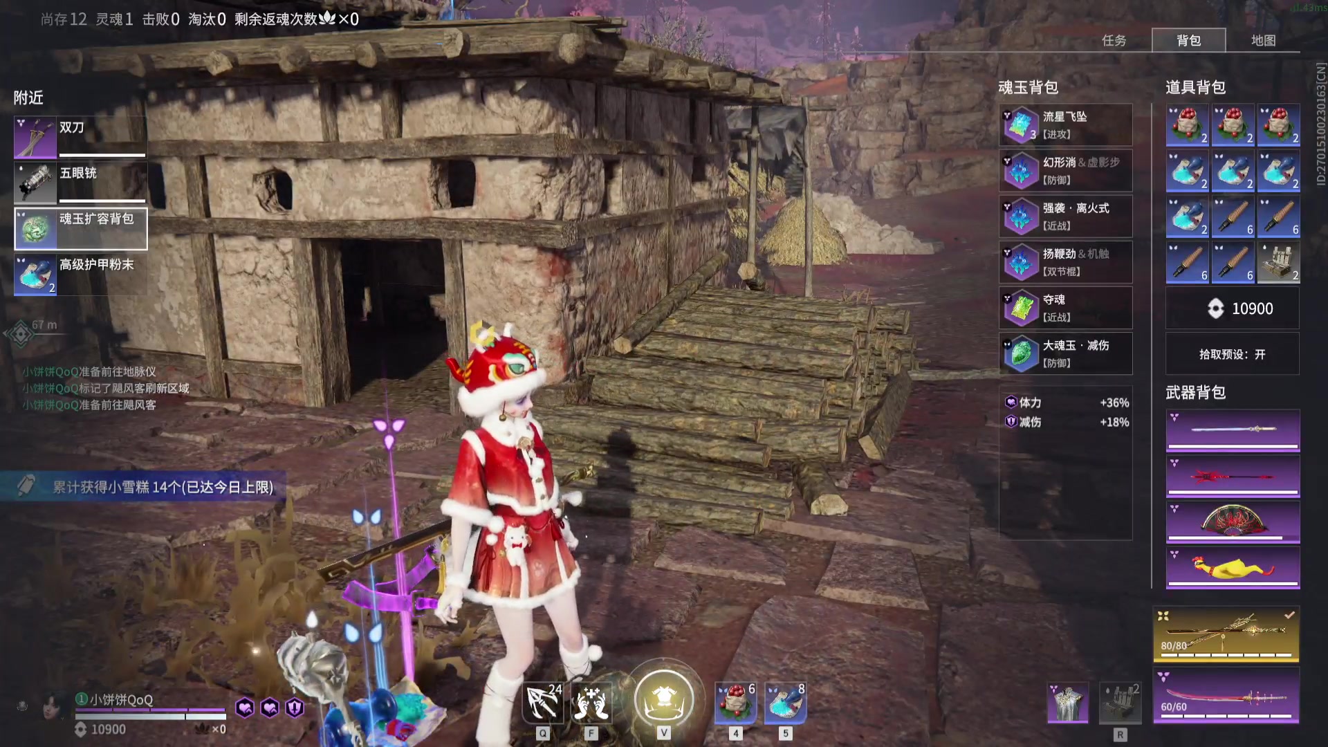 【2024-08-19 15点场】王贰花：欢迎来到萌新王贰花的直播间