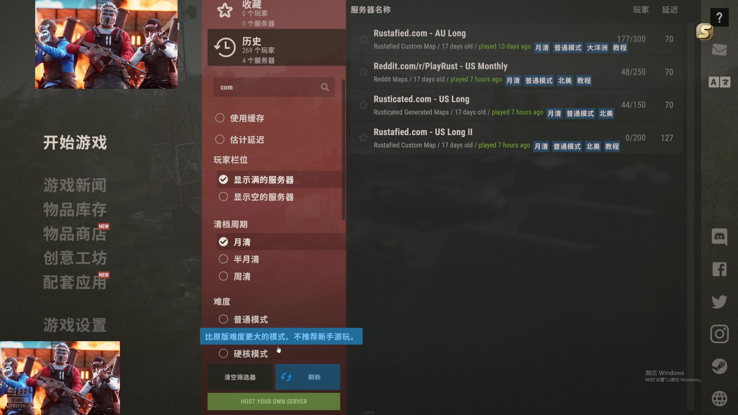 【2024-08-19 17点场】GY阳哥：702151 一元粉丝牌子