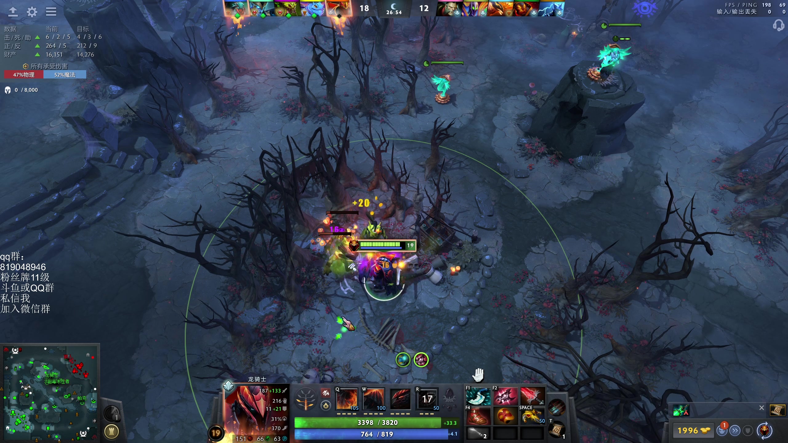 【2024-08-19 19点场】小刘_qq：小刘的直播间，