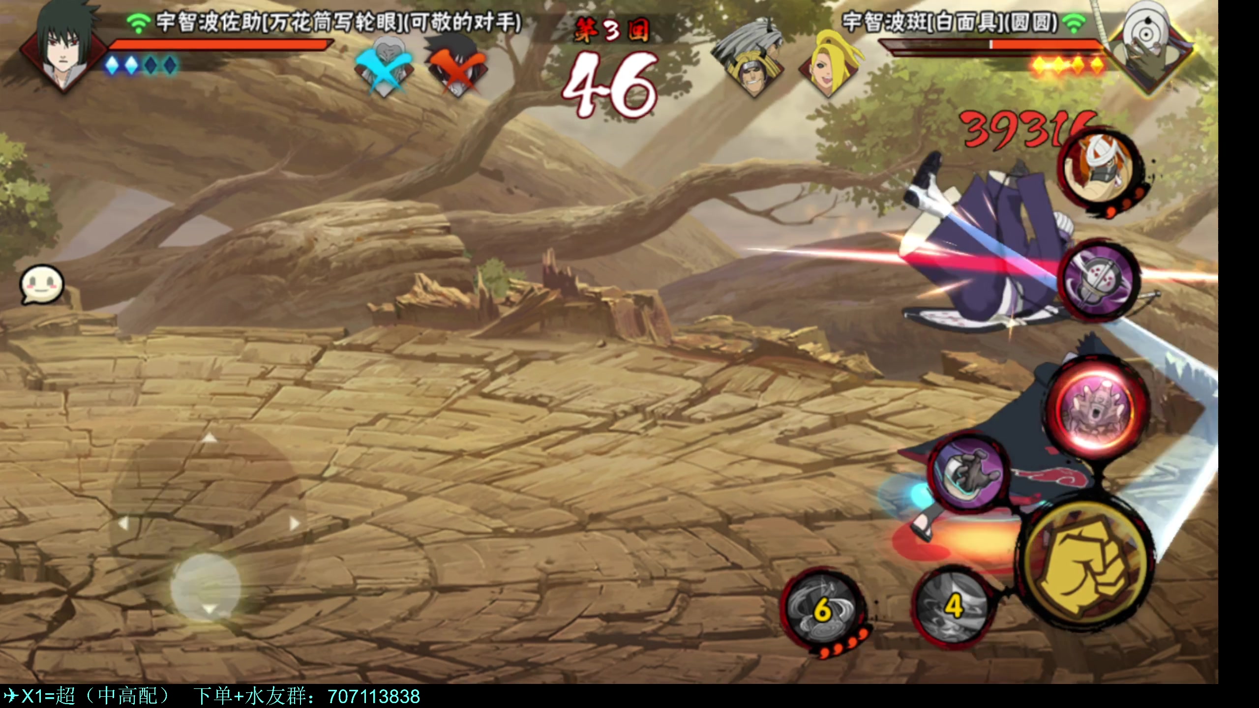 【2024-08-19 19点场】ice秋风：ice浪子：武斗+段位猛冲