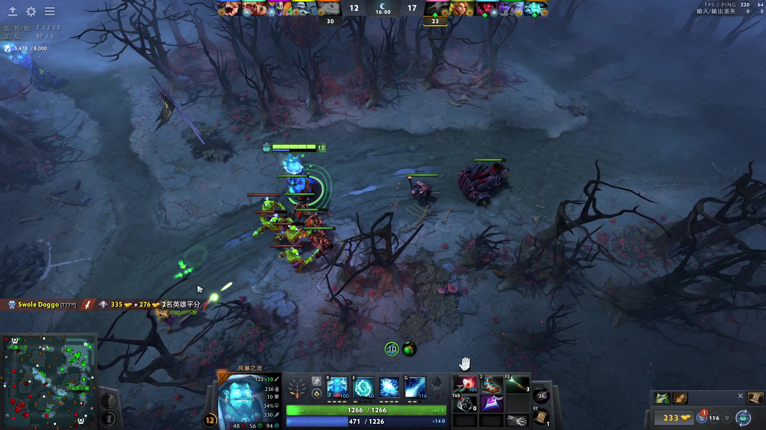 【2024-08-19 17点场】龚建ZSMJ：快乐DOTA！