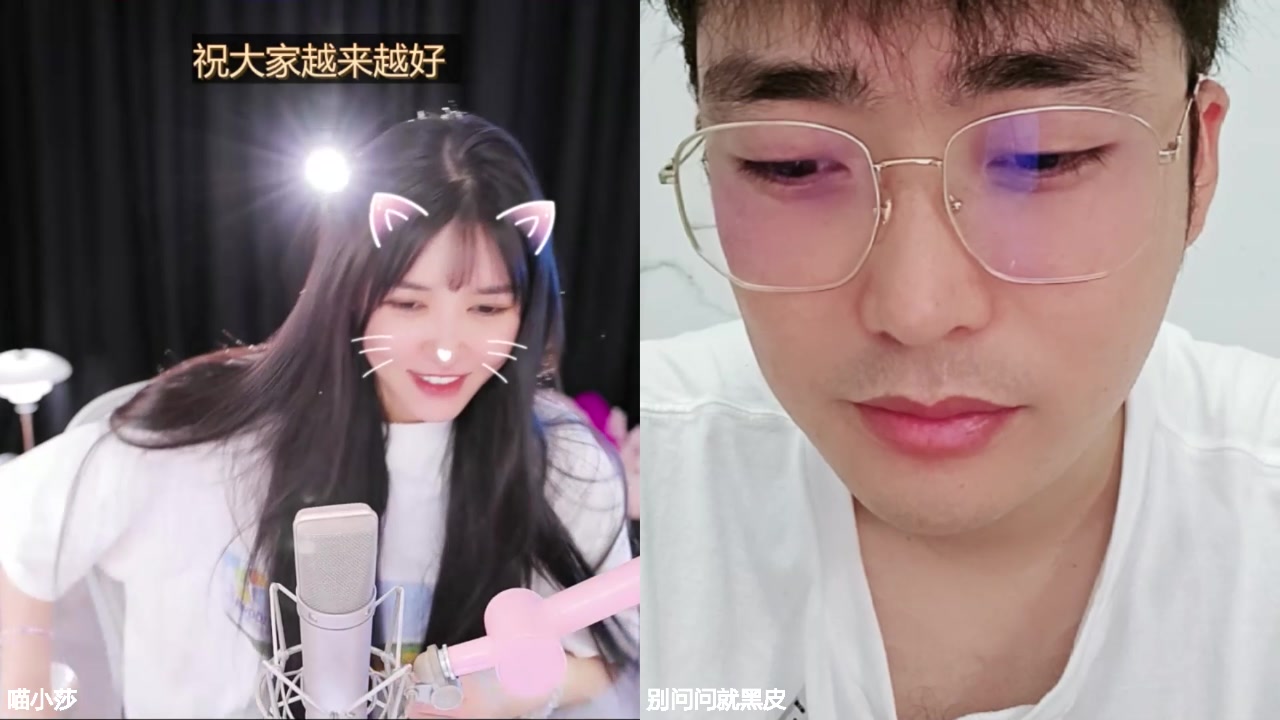 【2024-08-19 15点场】别问问就黑皮：下午2点直播哦