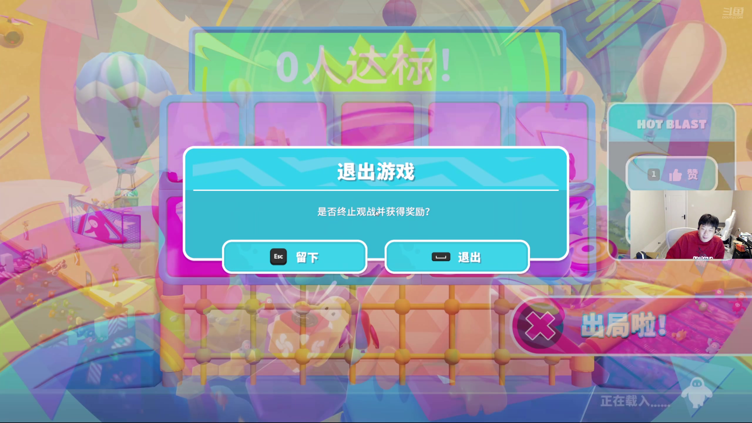 【2024-08-18 22点场】叁三QvQ：【小奶团】五点半见