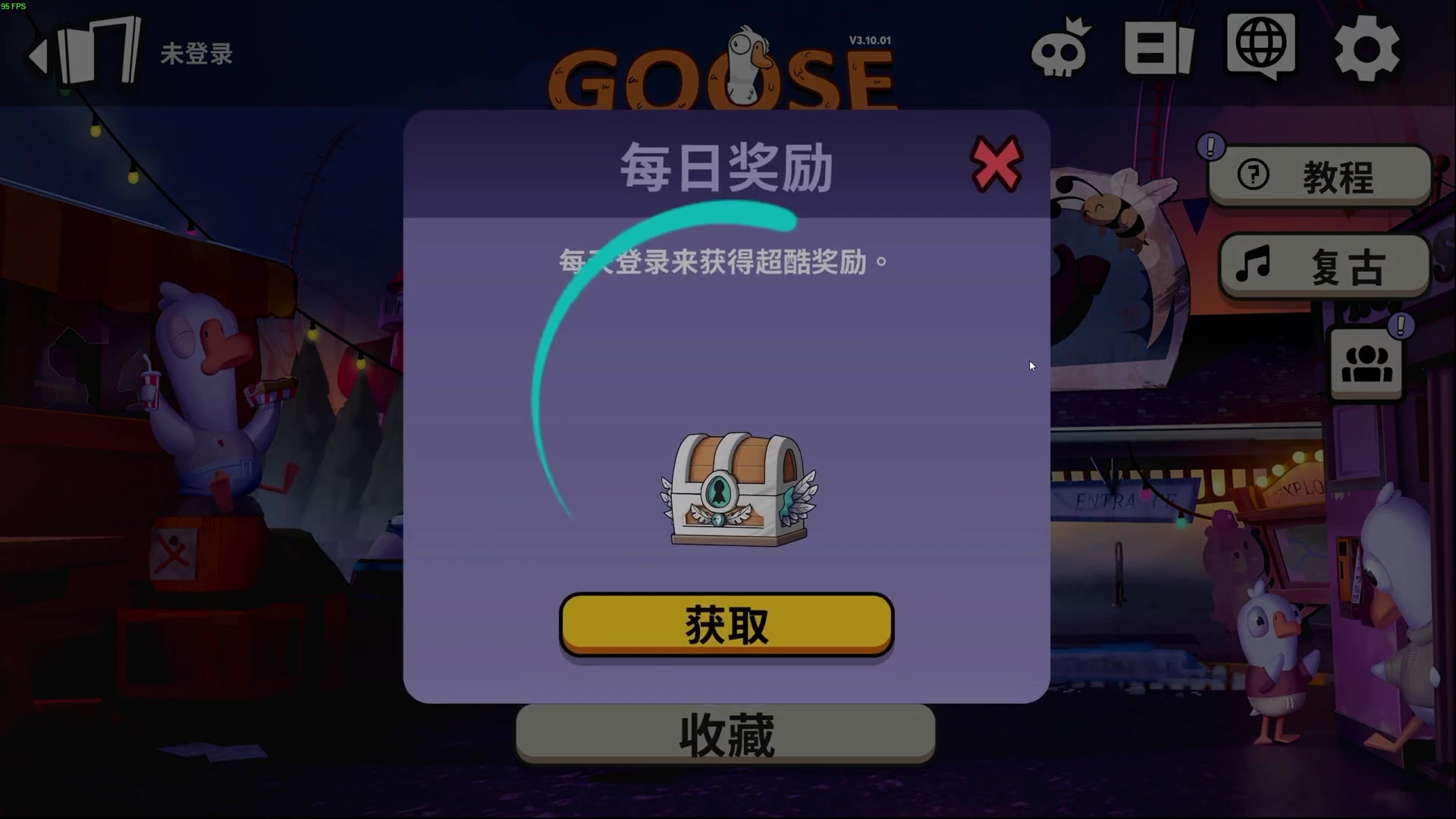 【2024-08-19 04点场】TYF唐亦风：《绝世笨蛋》