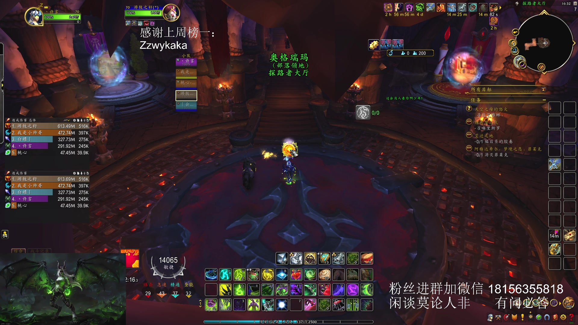 【2024-08-18 15点场】许言0407：许老板：恶魔猎手大秘境