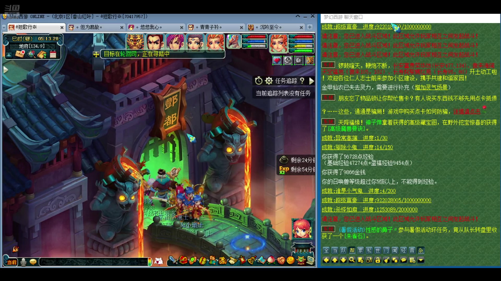 【2024-08-19 04点场】o山星o：这游戏真好玩，人人都玩，我要充钱。