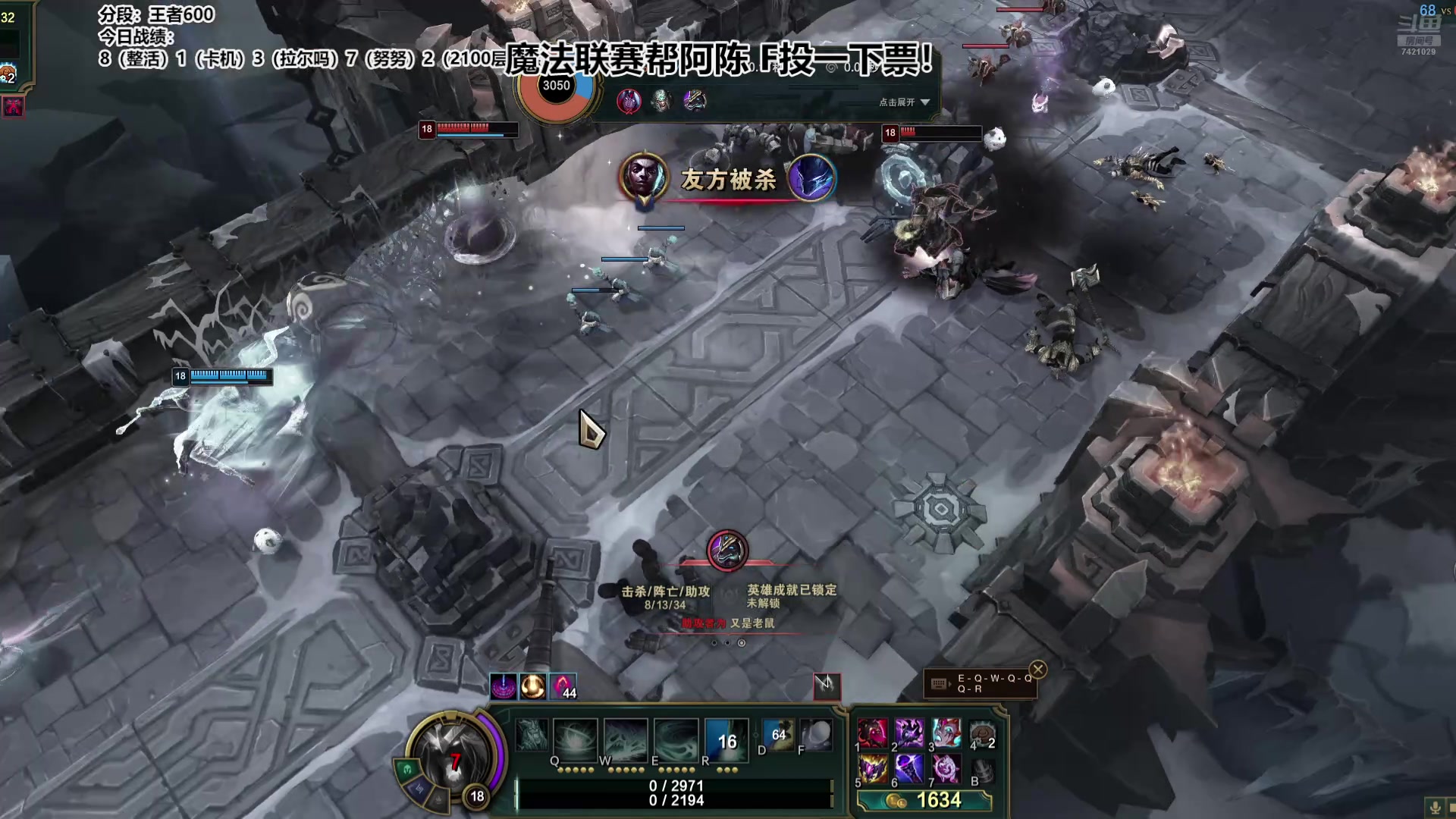 【2024-08-19 17点场】阿豪ei：新版本速冲第一！ 7421029