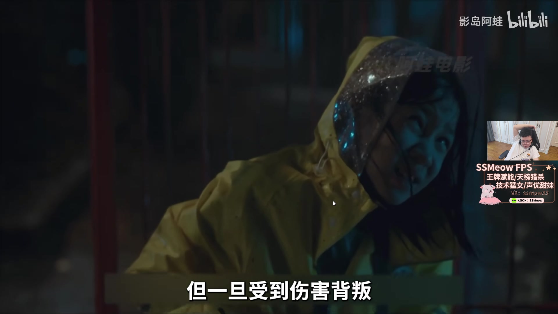 【2024-08-19 12点场】pigff：【pigff】PUBG阿狸联名礼包上架！