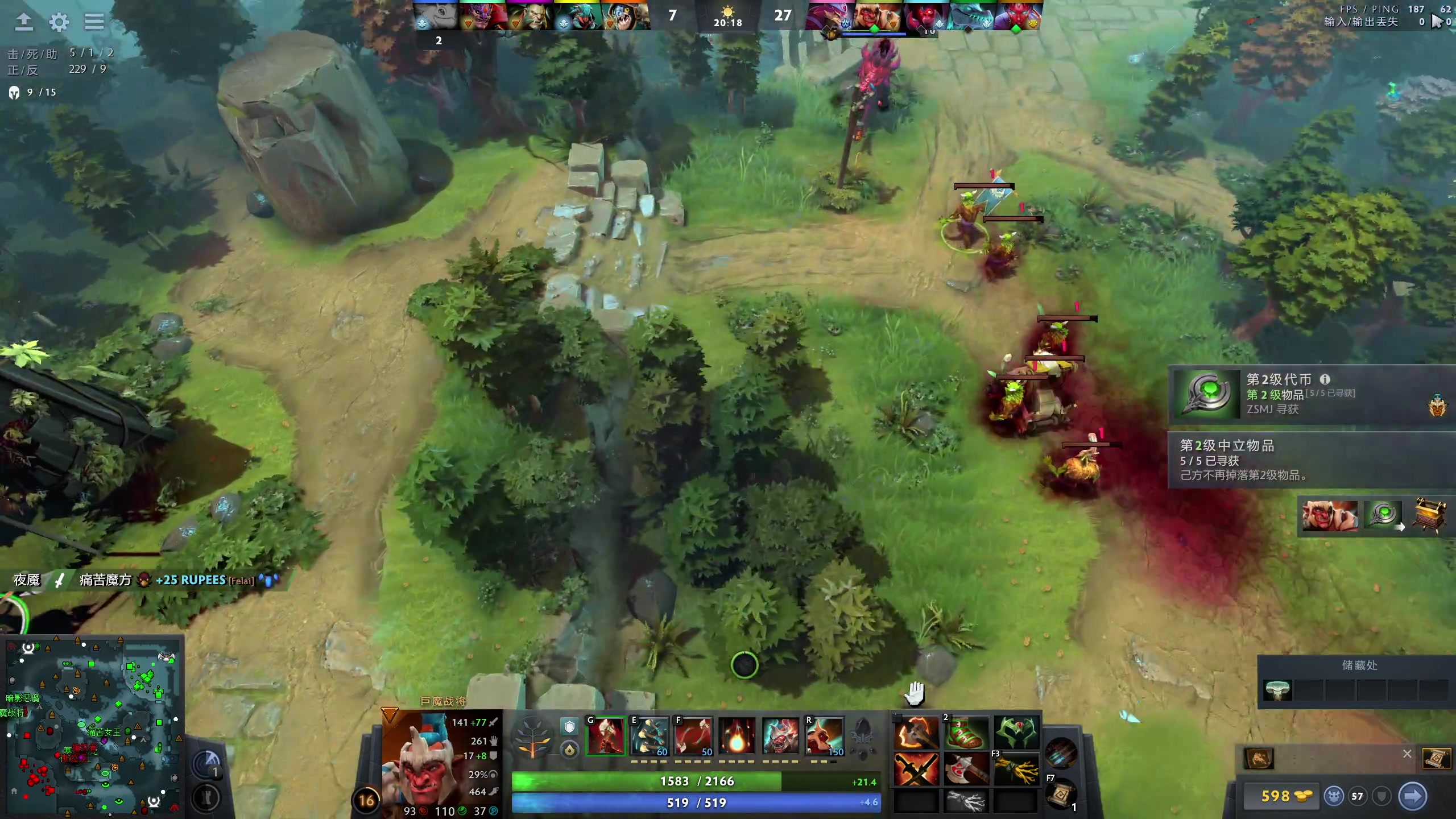 【2024-08-19 13点场】龚建ZSMJ：快乐DOTA！