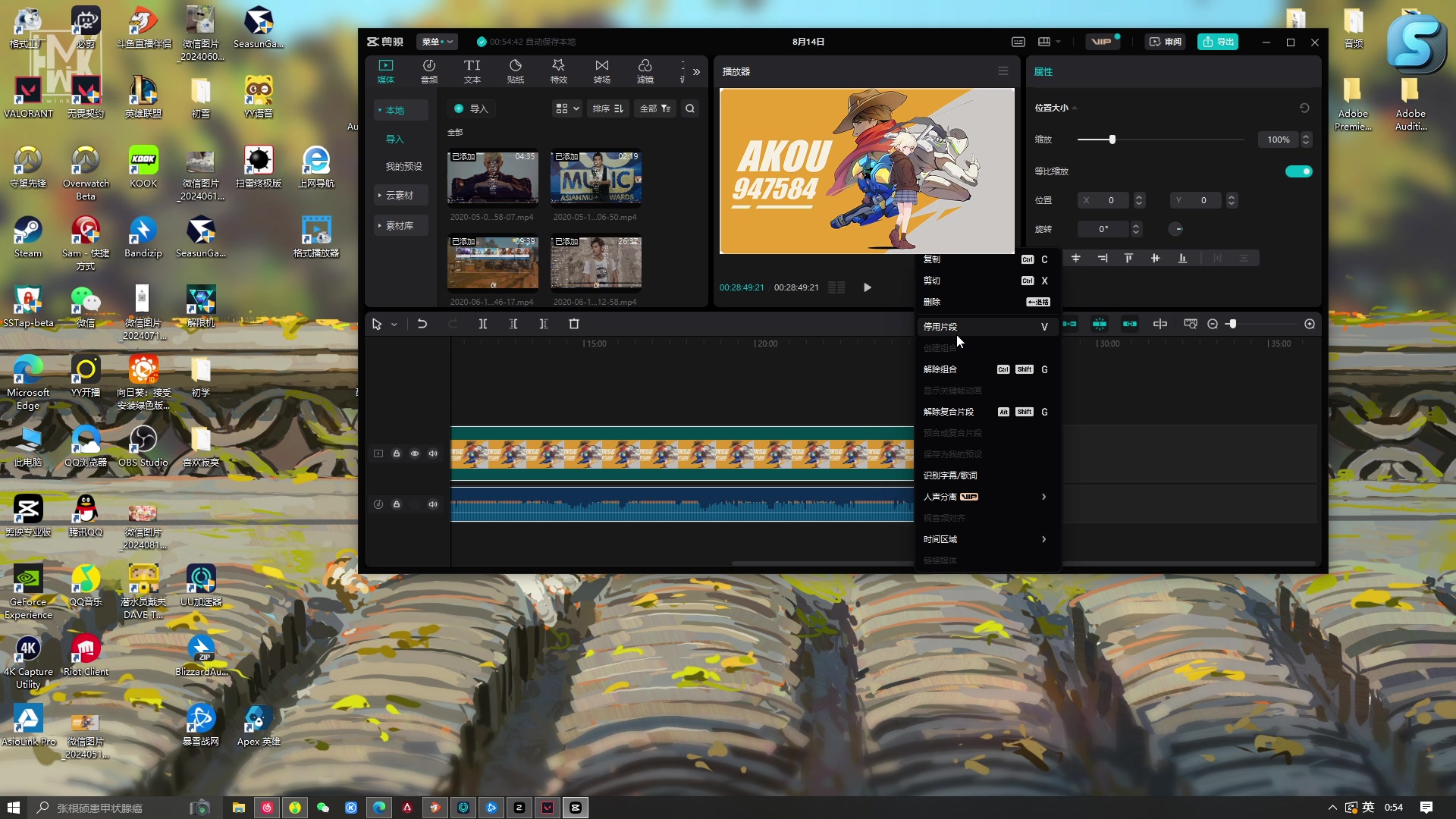 【2024-08-19 00点场】工口工口工口：【双倍】八周年了捏~