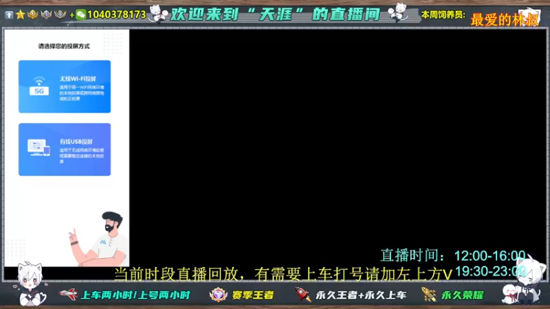 【2024-08-19 18点场】狗蛋真没用：（双倍）国服宫本教学打法 ;带粉上车