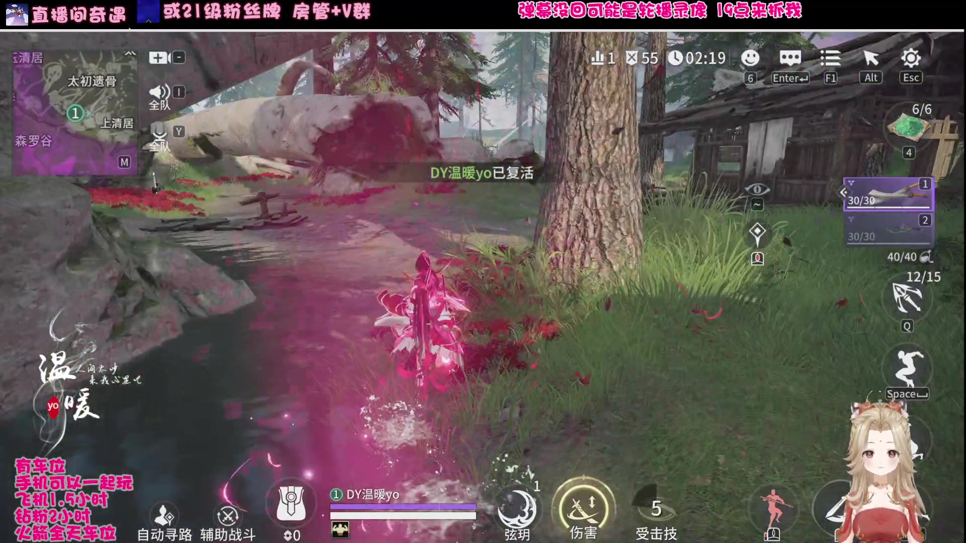 【2024-08-19 01点场】温暖yo：温暖yo️❤️超甜省标杀手速来