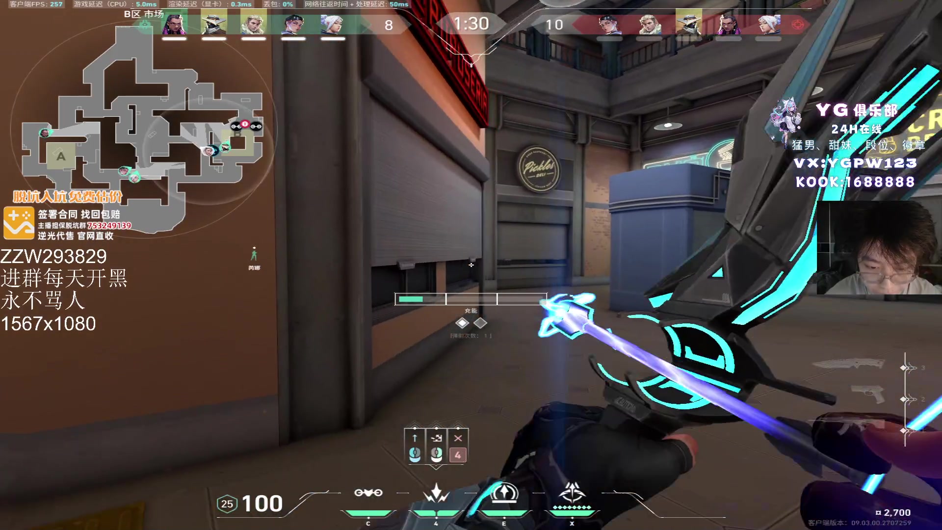 【2024-08-19 13点场】CSGO解说伟伟：史迪仔 国服赋能排位
