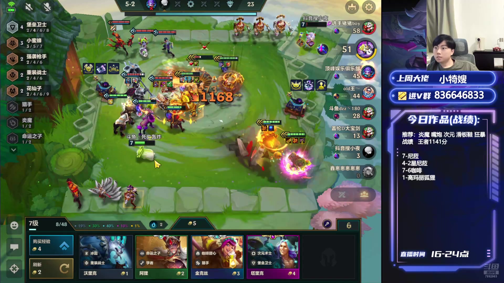 【2024-08-19 18点场】死亡轰炸DD：千分上个第一