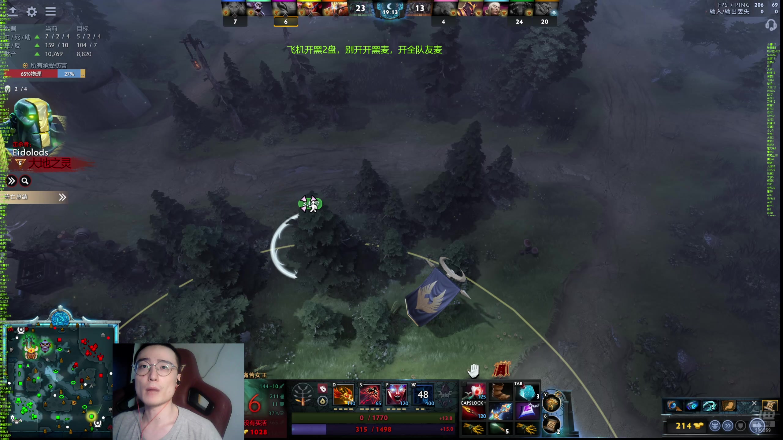 【2024-08-17 18点场】ok林仔：你懂1号位吗？