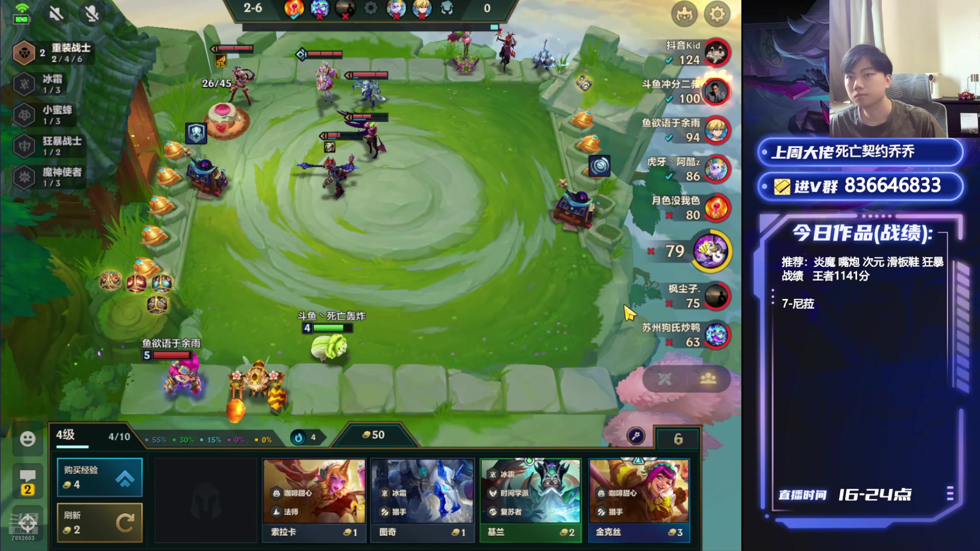 【2024-08-19 16点场】死亡轰炸DD：千分上个第一