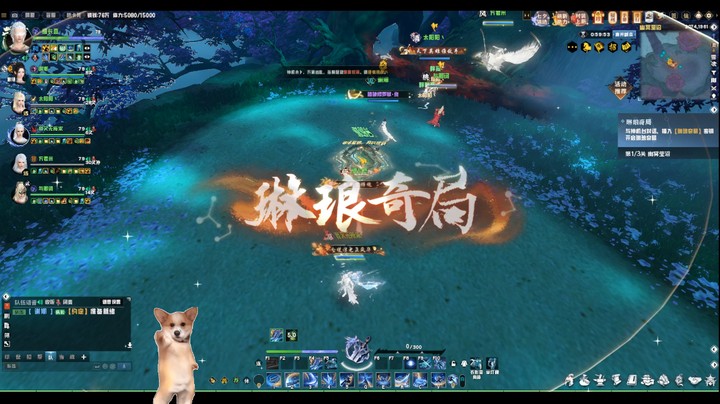 逆水寒赛季服副本通关视频