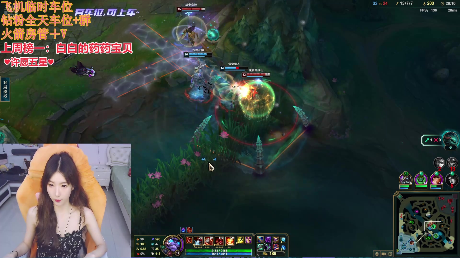 【2024-08-19 18点场】白菇凉：阿白：风动 帆动 还是心动?