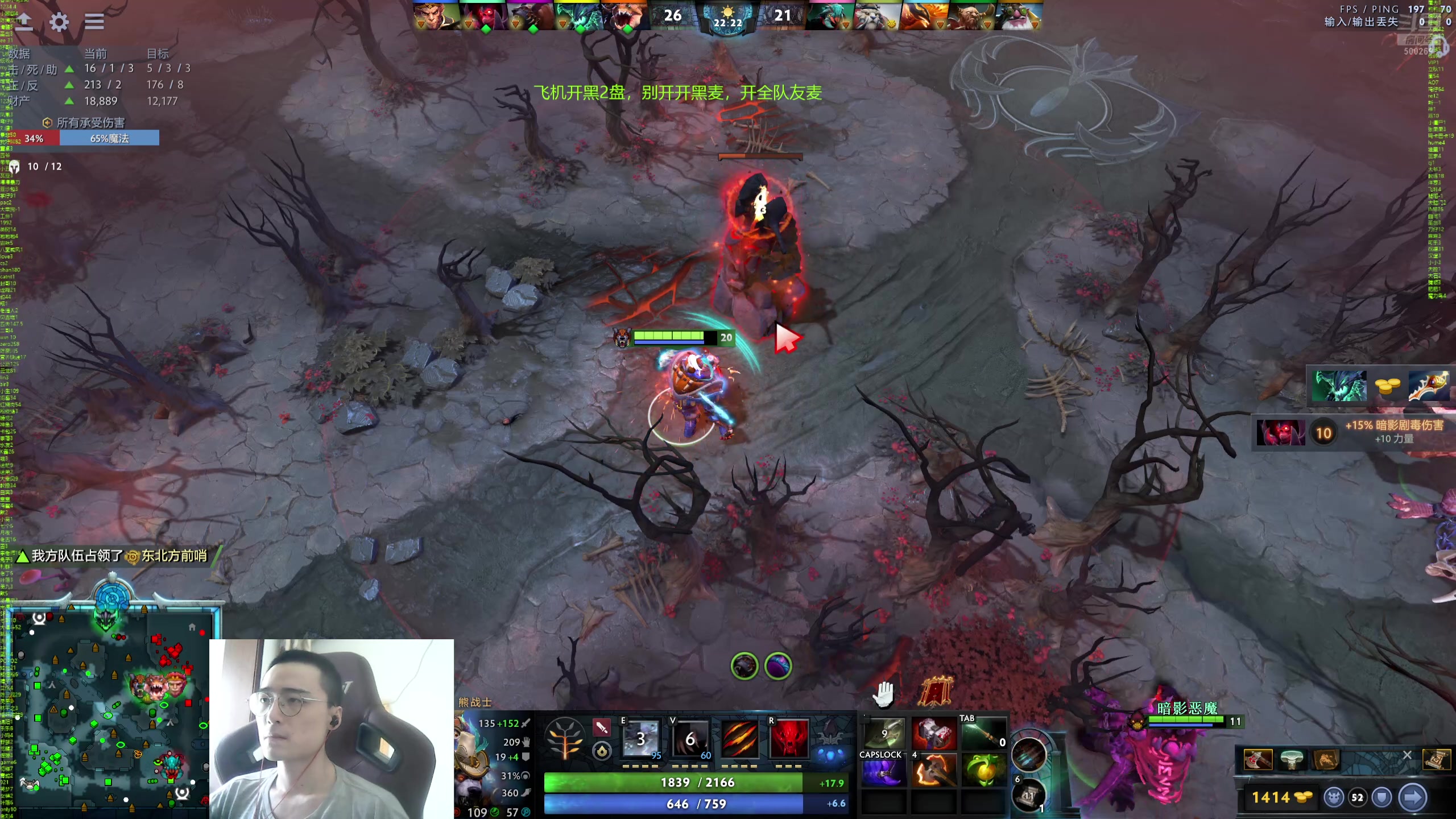 【2024-08-16 11点场】ok林仔：你懂1号位吗？