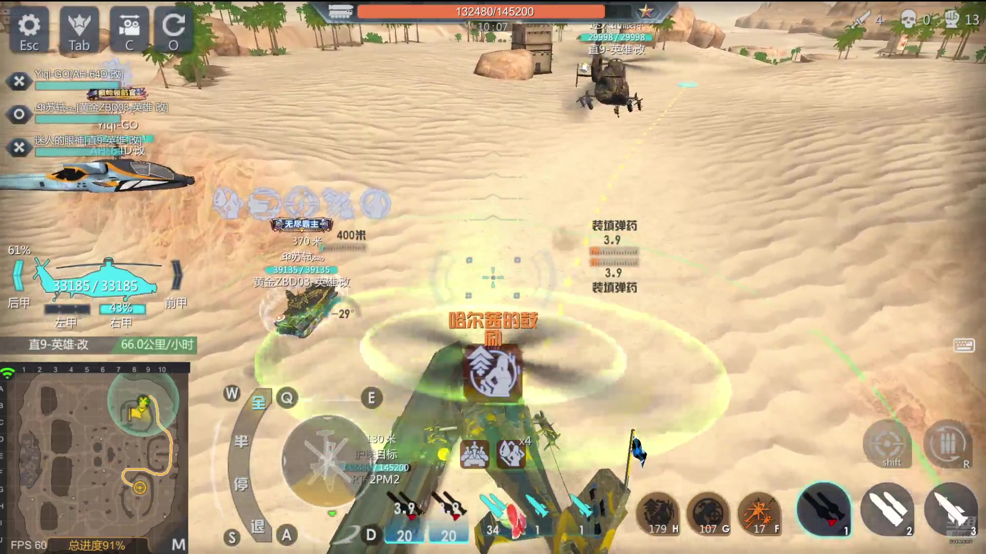 【2024-08-18 01点场】神怒布雷多：神怒布雷多的直播间