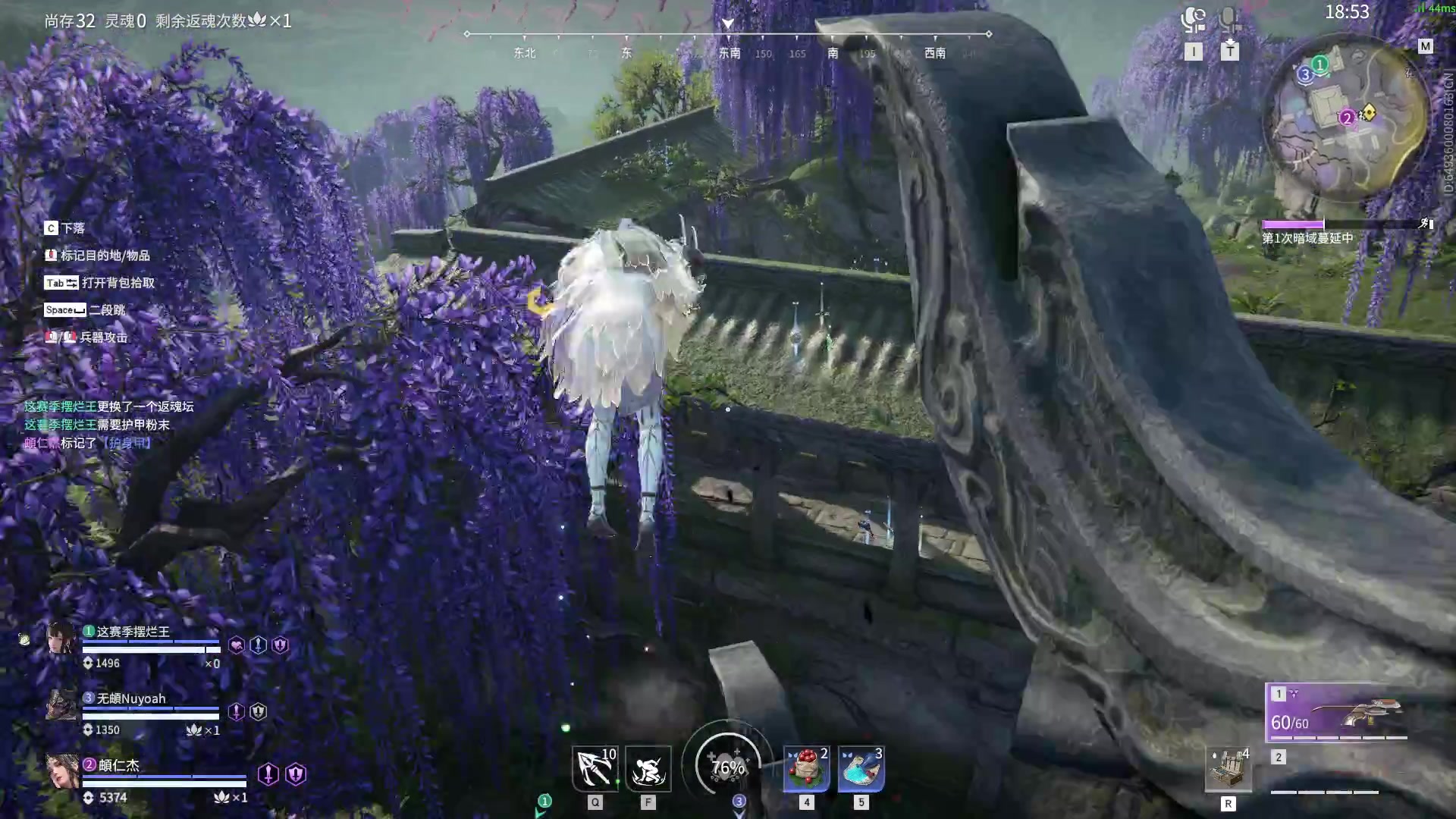 【2024-08-19 09点场】diyy刘頔：diyy:3倍亲密度！硬熬调时差！