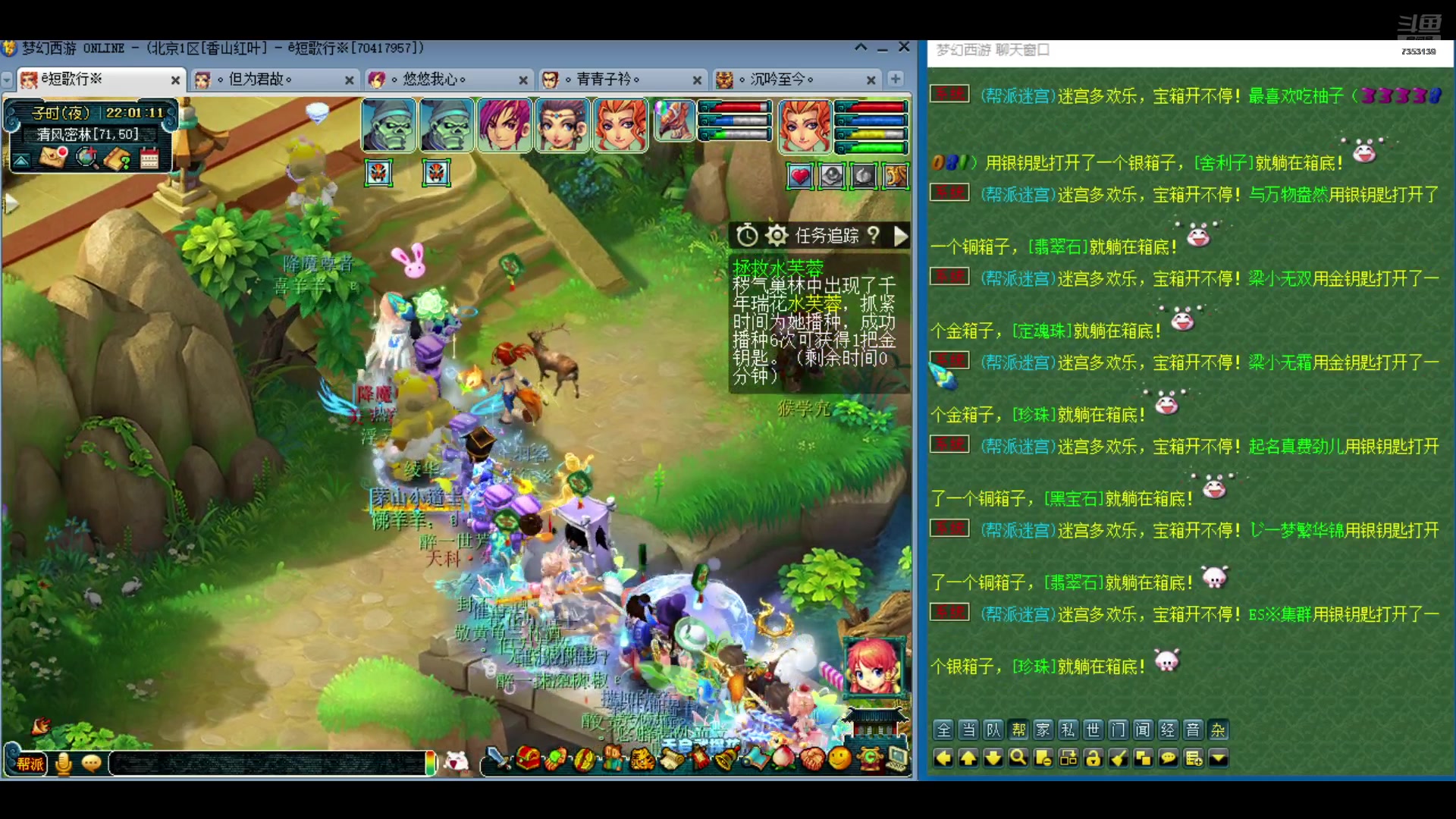 【2024-08-19 21点场】o山星o：这游戏真好玩，人人都玩，我要充钱。