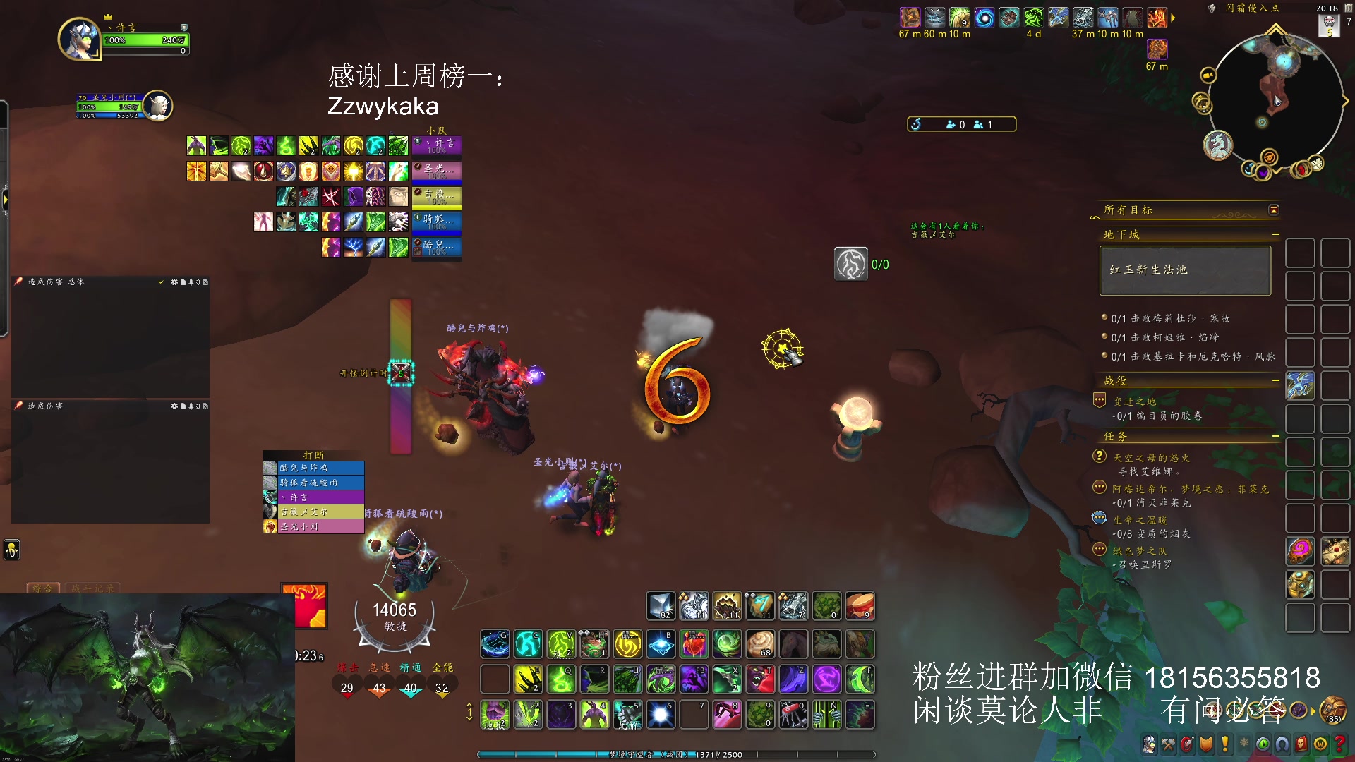 【2024-08-18 19点场】许言0407：许老板：恶魔猎手大秘境