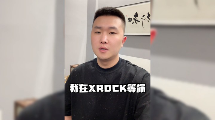 8月选拔来啦！等你们来~