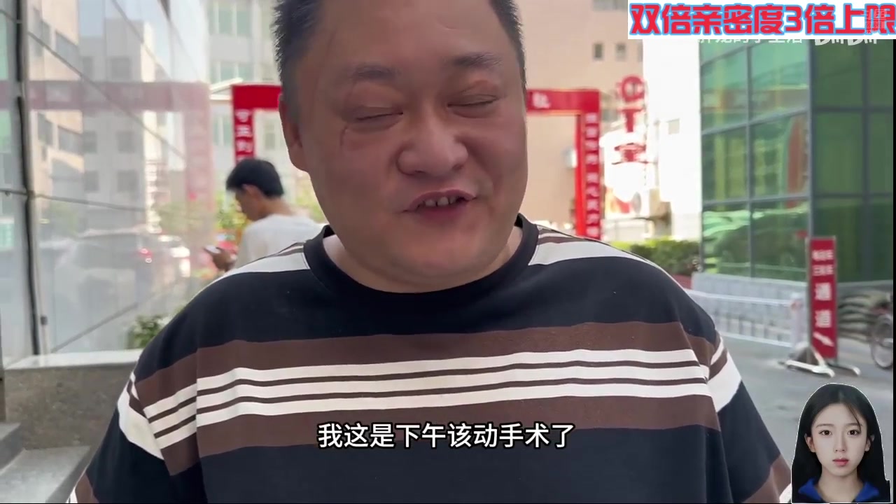 【2024-08-19 06点场】呆妹儿小霸王：【黄金3倍】一起see