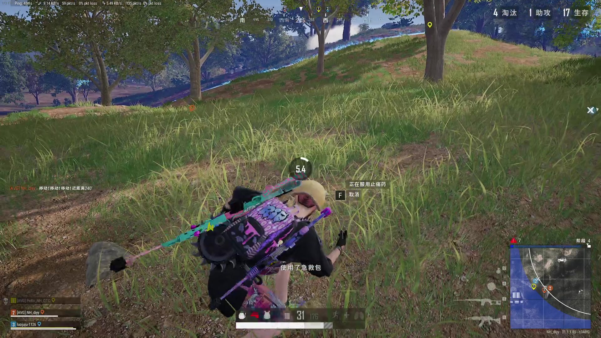 【2024-08-19 07点场】diyy刘頔：diyy:3倍亲密度！硬熬调时差！