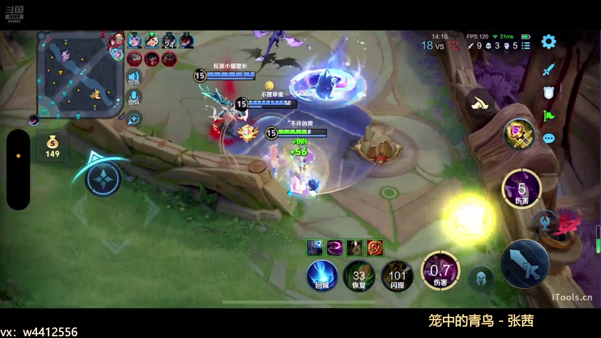 【2024-08-19 13点场】小飞Avery：国服小乔：新的一周冲鸭