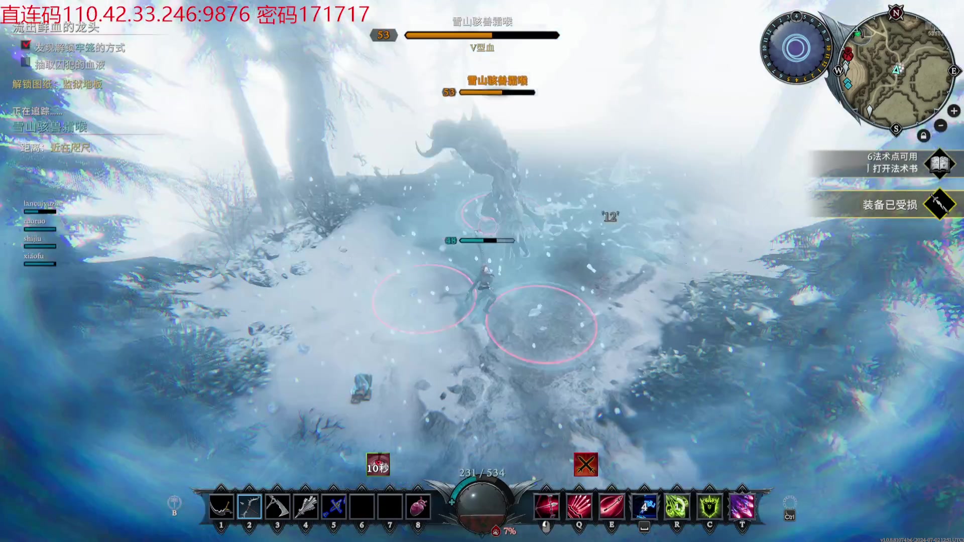 【2024-08-19 20点场】菜到极致小兰摧：【黄金双倍】5318286