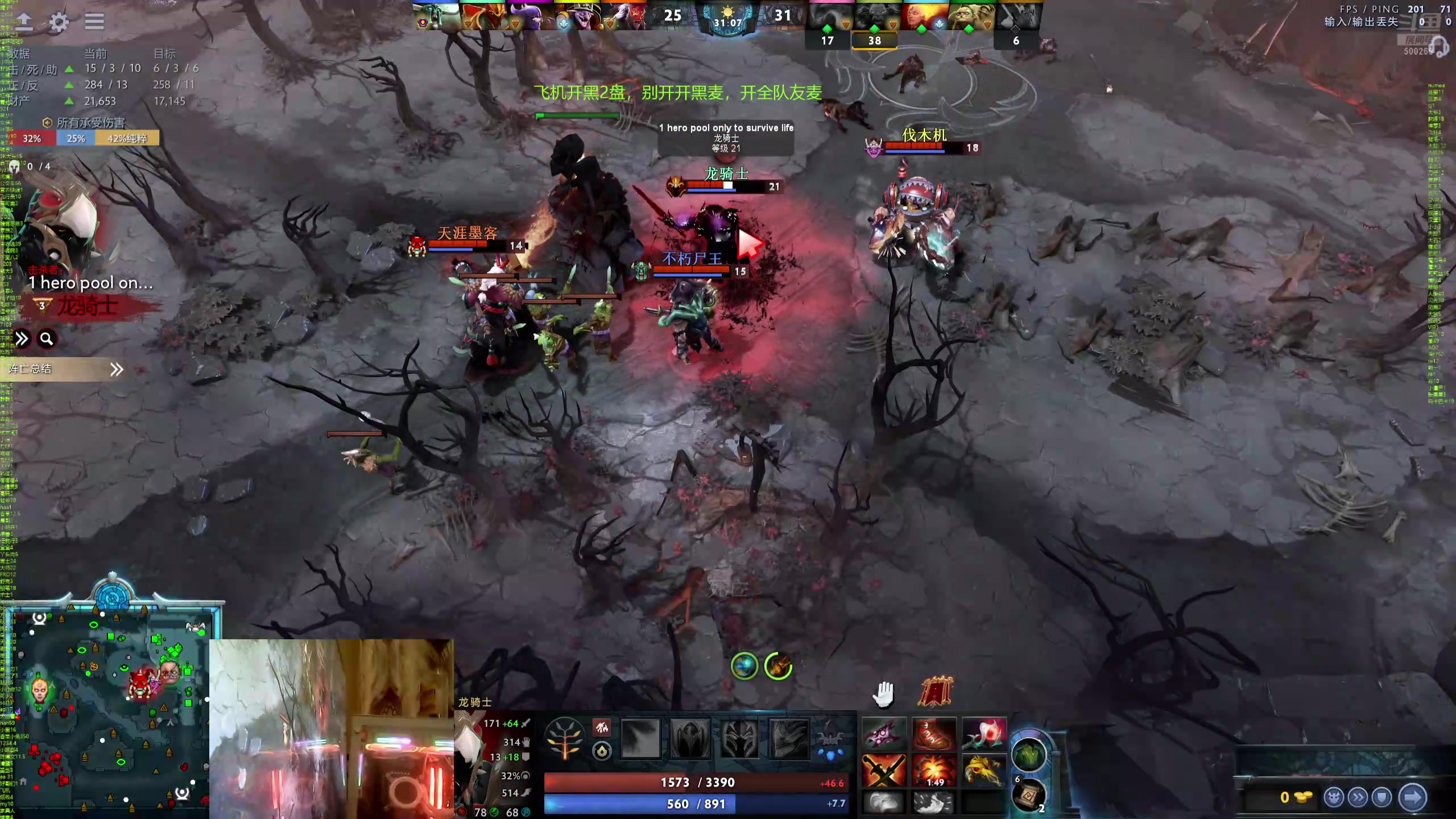 【2024-08-16 17点场】ok林仔：你懂1号位吗？