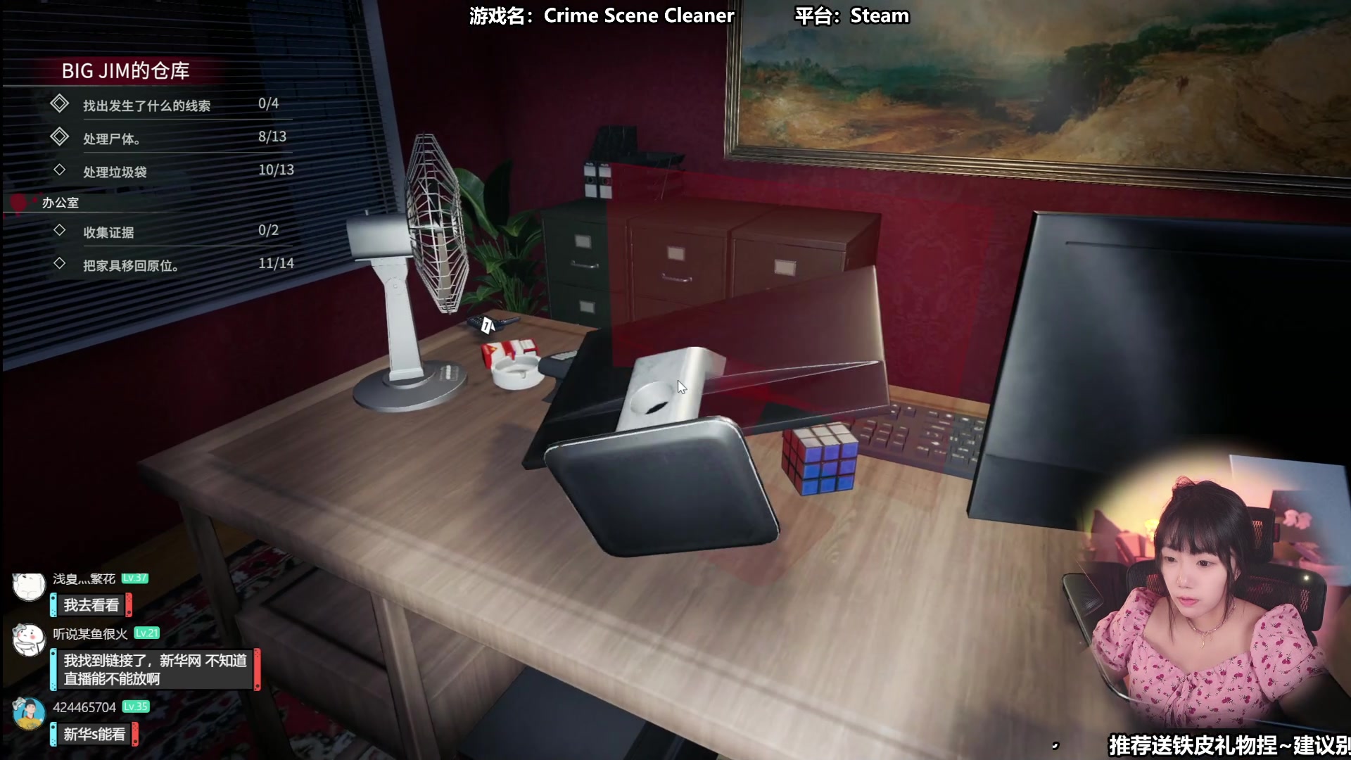 【2024-08-19 11点场】甜心战士：甜心心来啦~