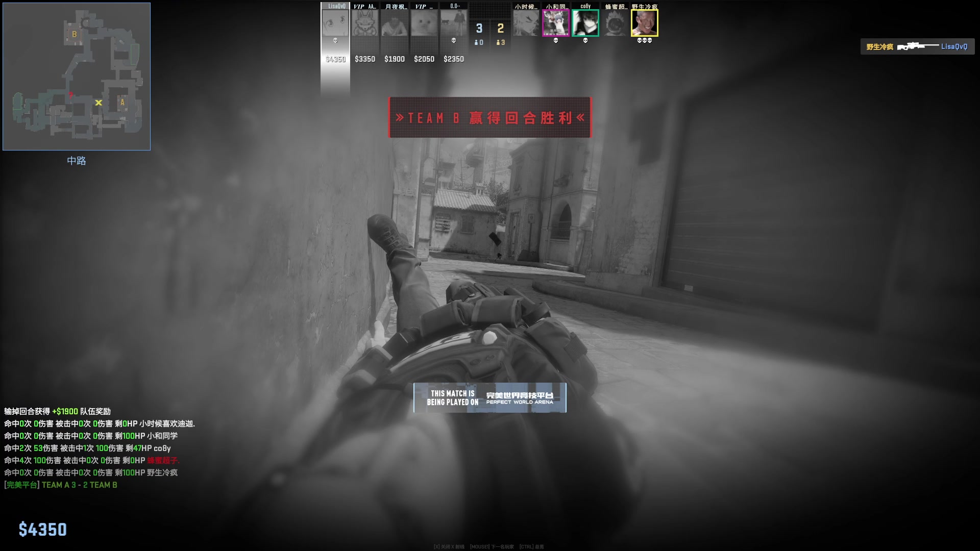 【2024-08-19 13点场】刘嘉俊Sylar1：拿出你的百分之百！