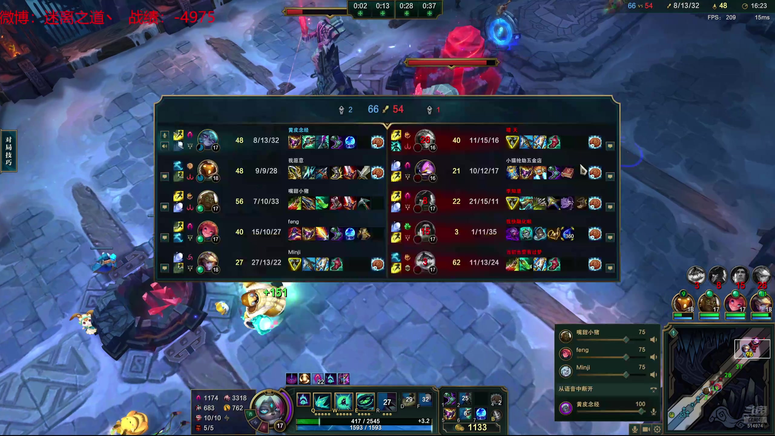 【2024-08-18 23点场】迷离之道丶：迷离劫：云顶小诸葛