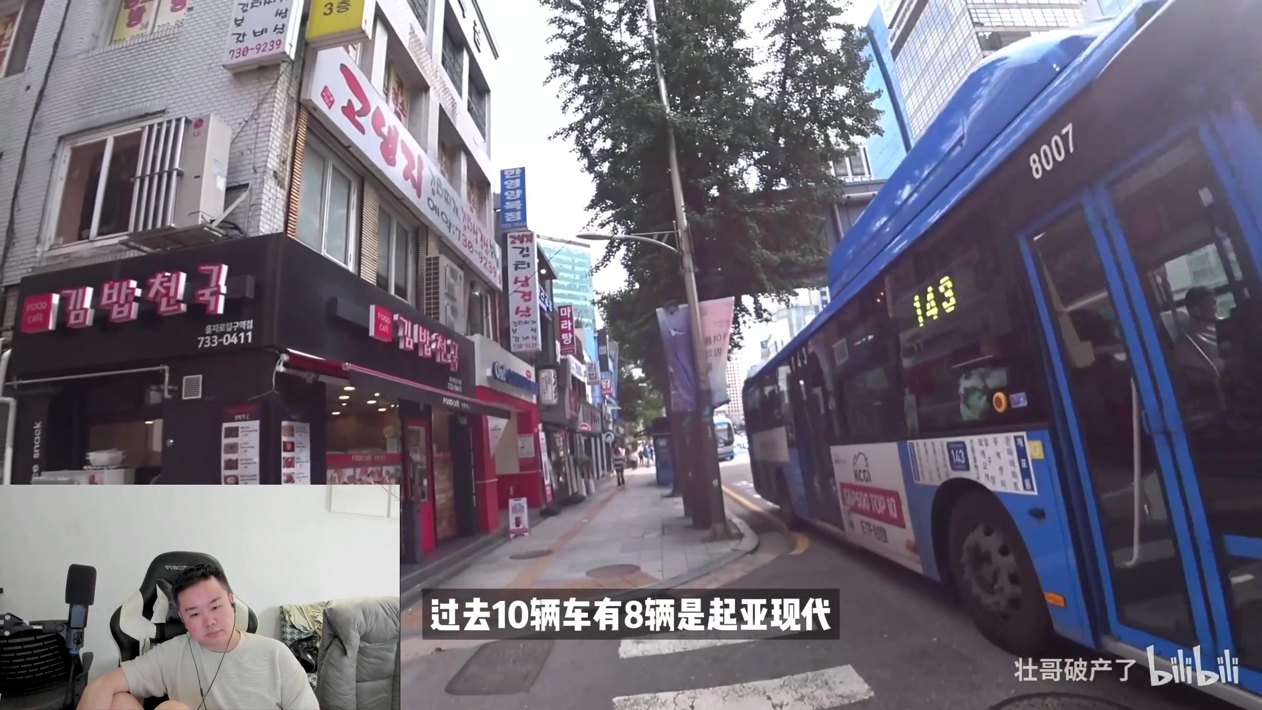 【2024-08-19 10点场】网友张顺飞：今日目标 ：重回韩服带师。