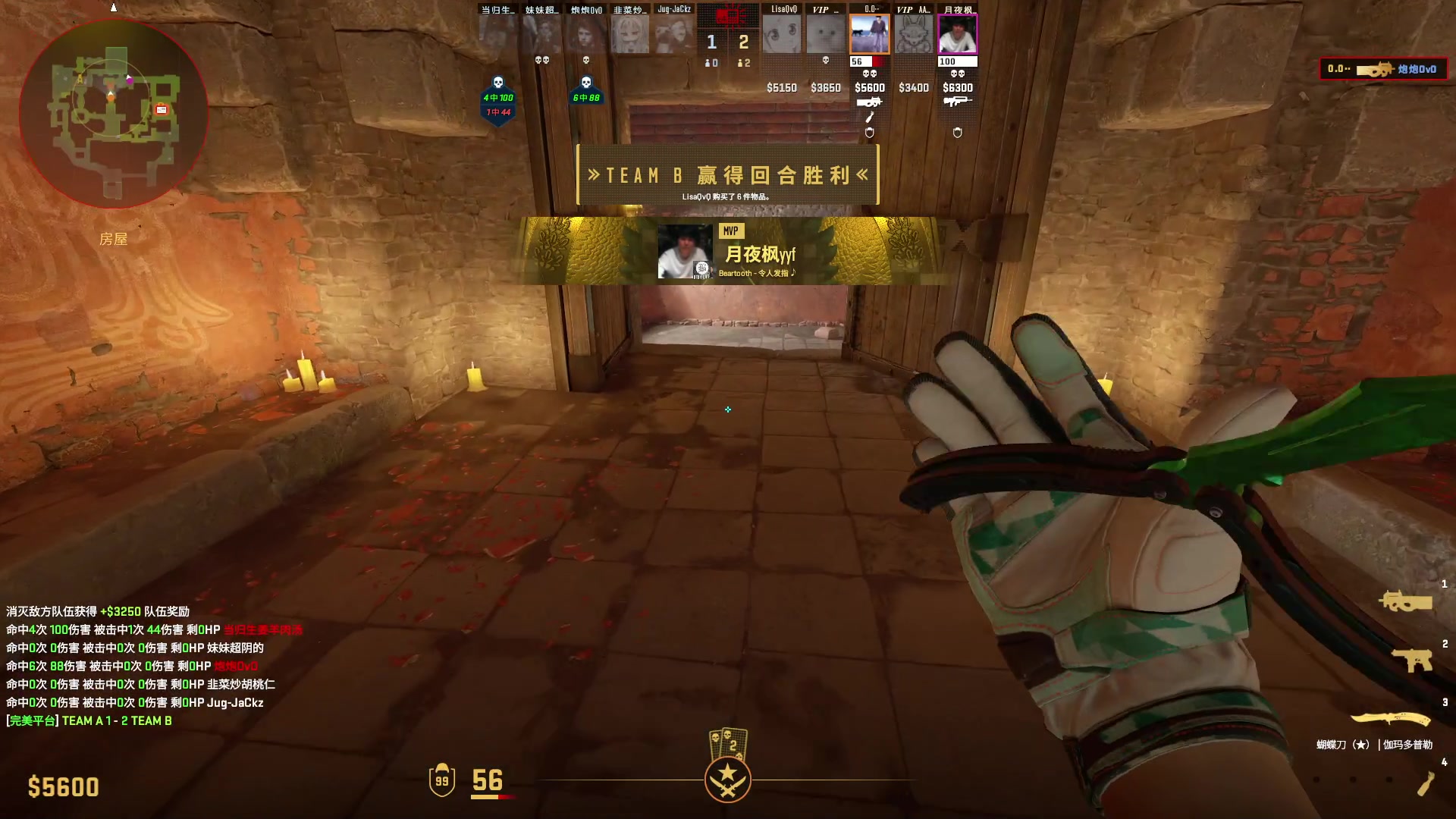 【2024-08-19 19点场】刘嘉俊Sylar1：拿出你的百分之百！