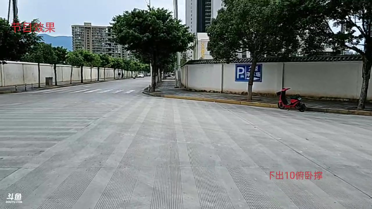 【2024-08-19 16点场】王大谋119：云南之旅Day5！保保福星吧!