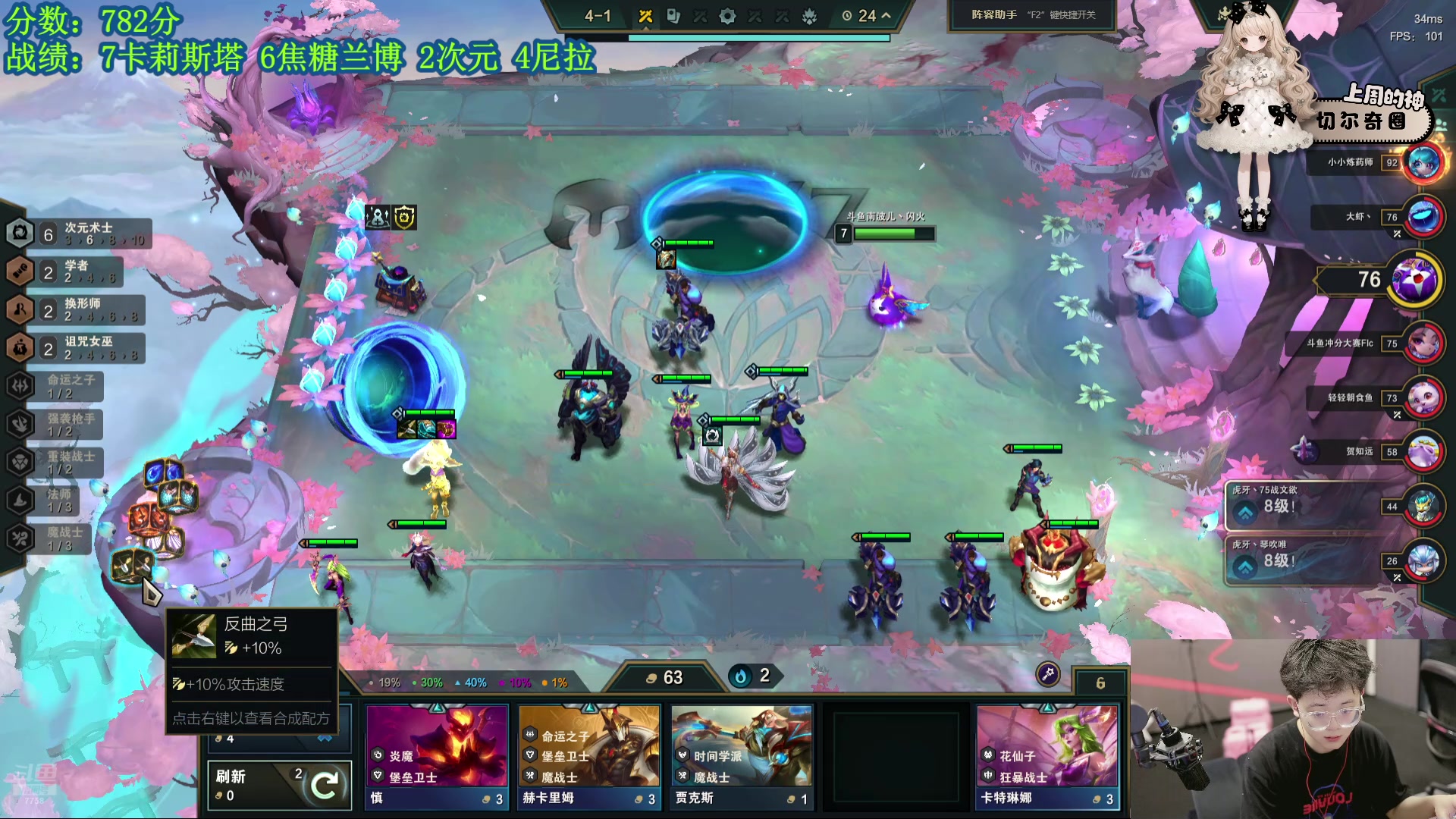 【2024-08-19 14点场】喜欢水水：恭喜我圈荣升总榜一！！！！！