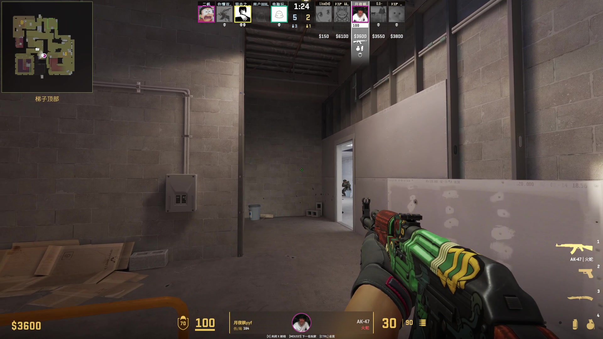 【2024-08-19 16点场】刘嘉俊Sylar1：拿出你的百分之百！