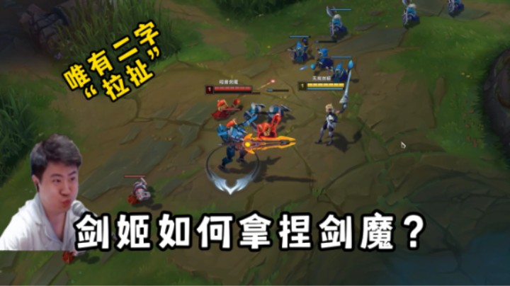 谁才是天下第一剑！