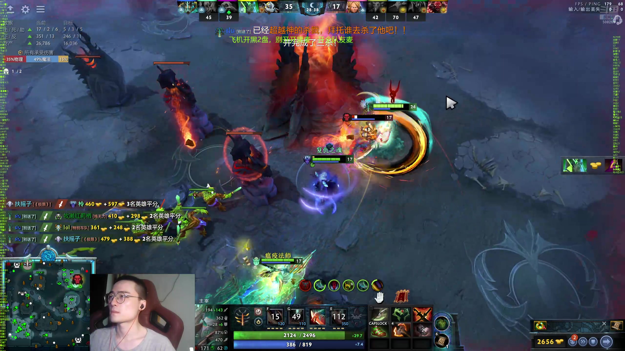 【2024-08-16 19点场】ok林仔：你懂1号位吗？