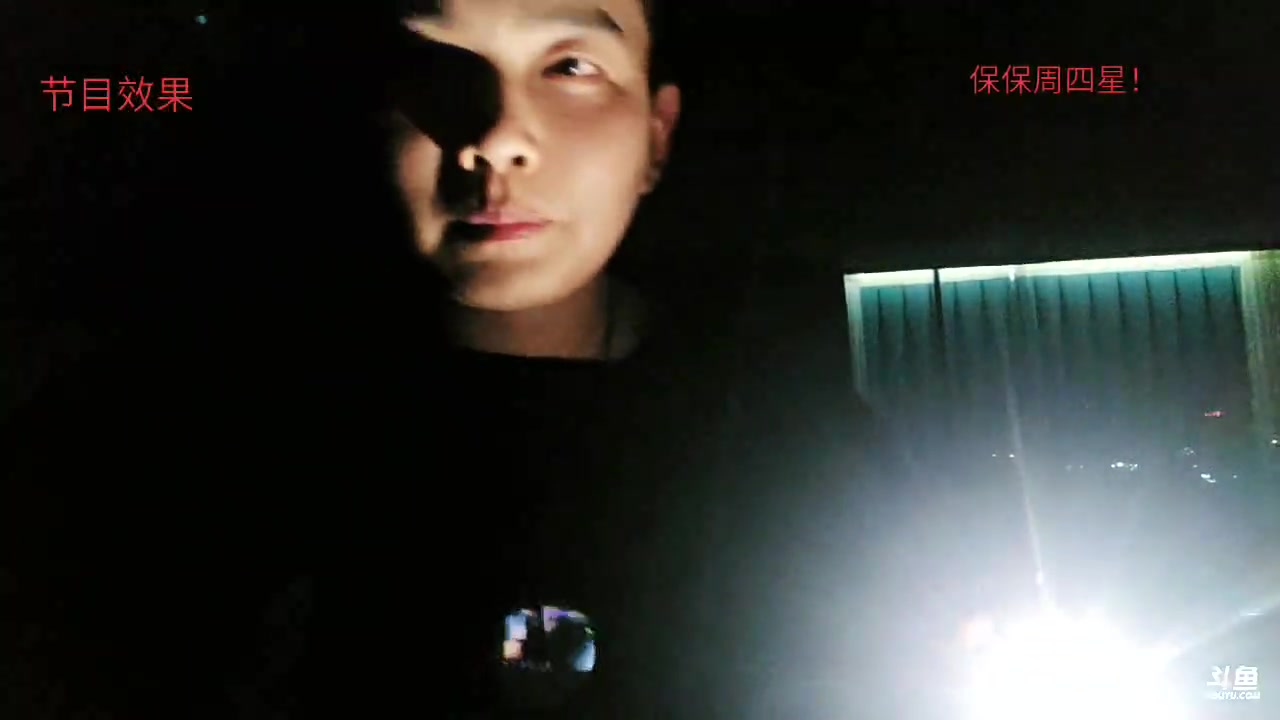 【2024-08-18 23点场】王大谋119：云南之旅Day5！保保福星吧!