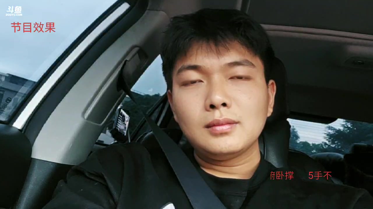 【2024-08-19 18点场】王大谋119：云南之旅倒计时！