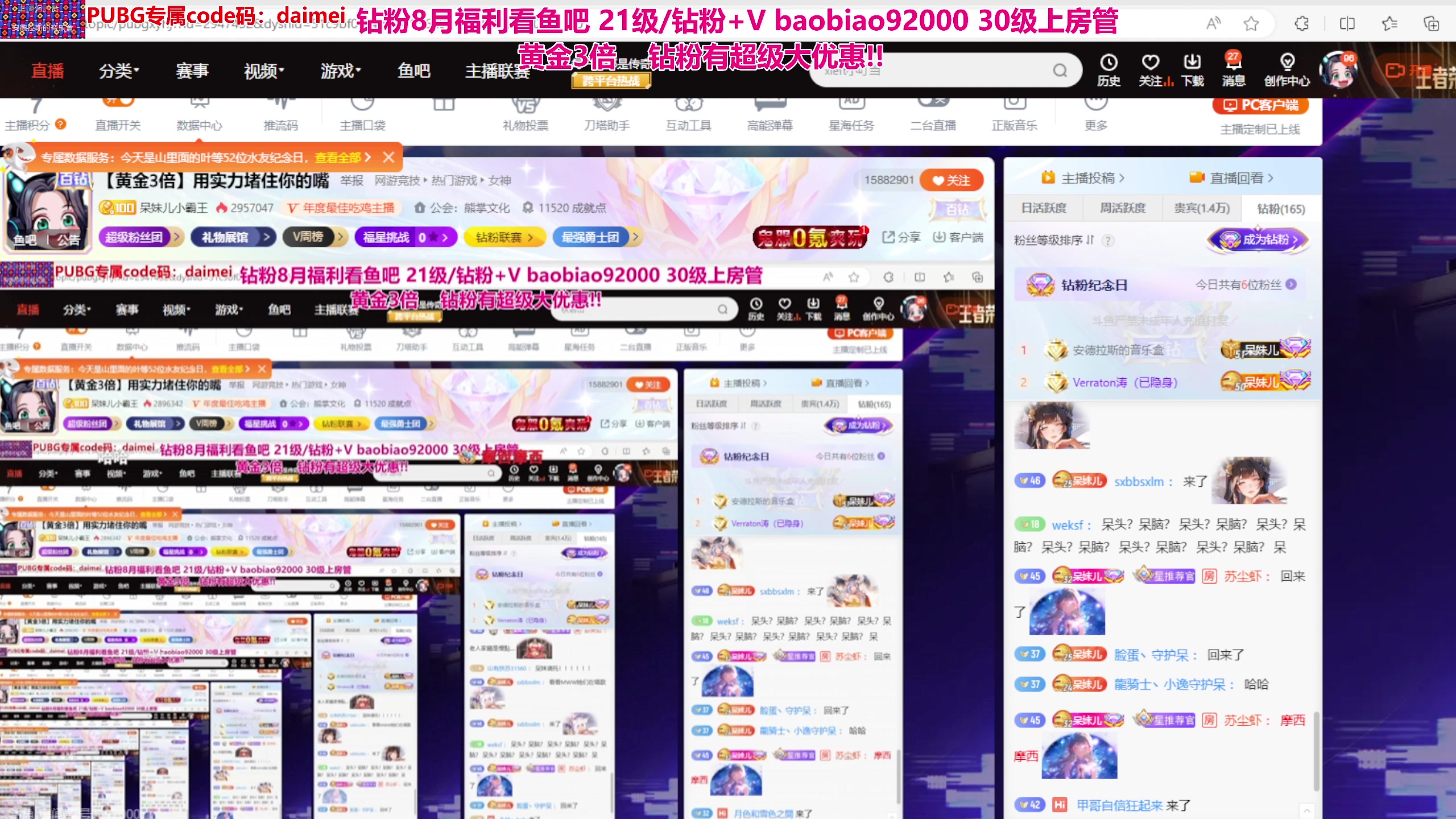 【2024-08-19 00点场】呆妹儿小霸王：【黄金3倍】用实力堵住你的嘴